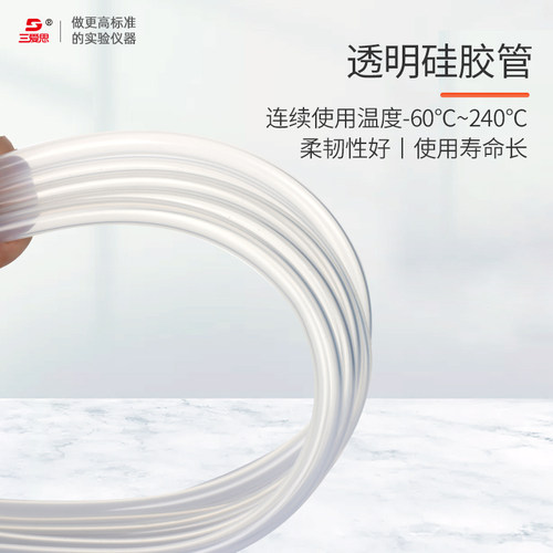 三爱思 硅胶管K86 食品级透明硅胶无味软管硅橡胶水管100m整卷 高弹性耐高温高压耐油 物理化学实验室耗材 - 图1