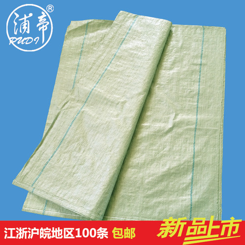 绿蛇皮袋编织袋防汛防洪沙袋快递物流包装袋搬家打包袋可定制印刷 - 图0