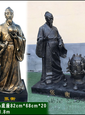 玻璃钢印刷术指南针雕塑摆件