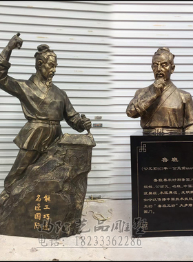 玻璃钢木匠施工情景雕塑伐木工匠人物雕塑匠人精神石匠开山工雕塑