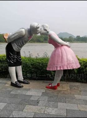 玻璃钢彩绘爱情主题仿真雕塑