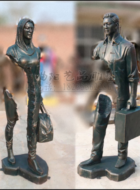 上班族景区步行街艺术风人物雕塑