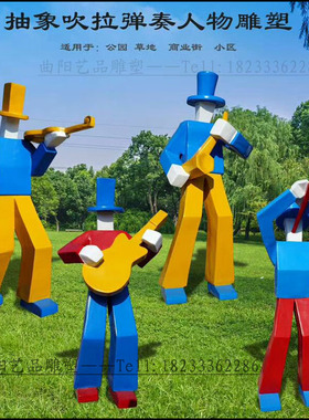 少数民族风美女拉二胡人物雕塑