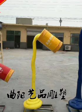 大型玻璃钢仿真彩绘美陈雕塑定制