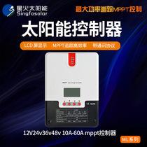 Solar special intelligent MPPT controller for home grid-connected power station 12V24V48V20A30A40A60A