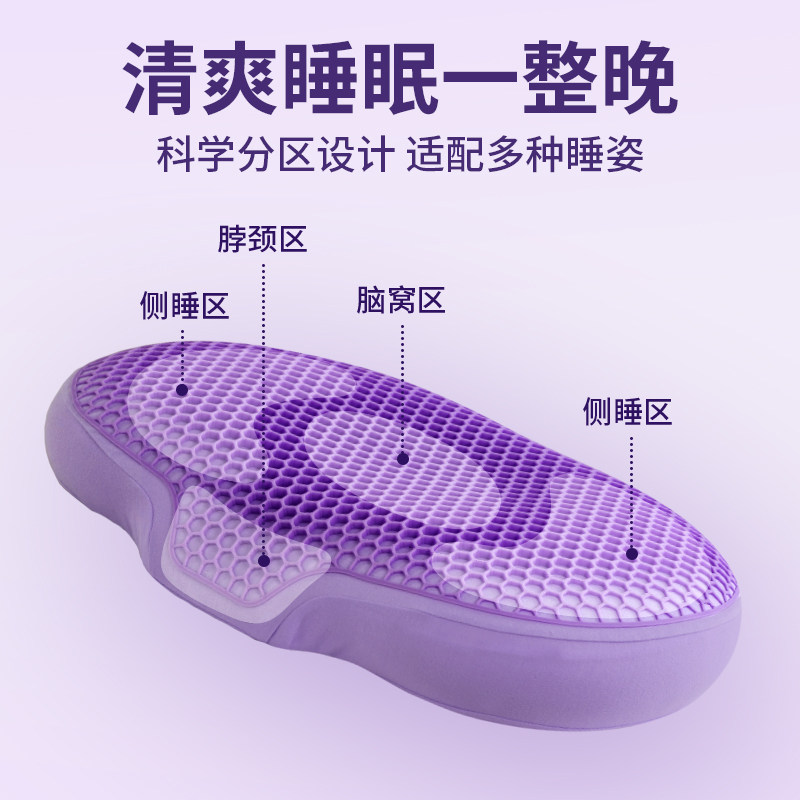 友智友眠微动态释压枕头护颈椎助睡眠TPE透气无压水洗睡眠慢回弹,淘宝优惠券,粉丝福利购,淘宝优惠卷