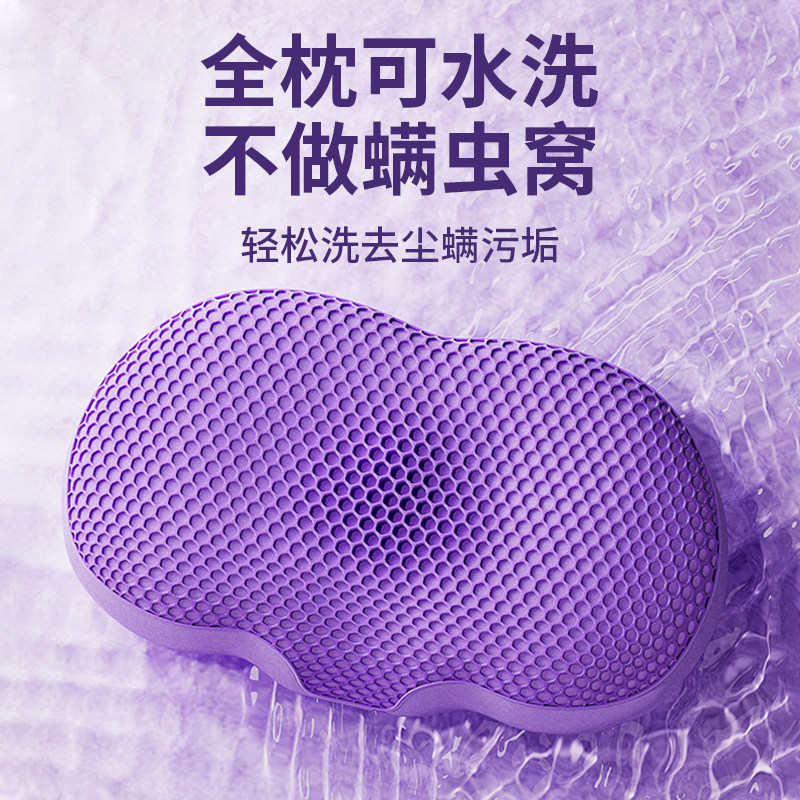 友智友眠微动态释压枕头护颈椎助睡眠TPE透气无压水洗睡眠慢回弹,淘宝优惠券,粉丝福利购,淘宝优惠卷