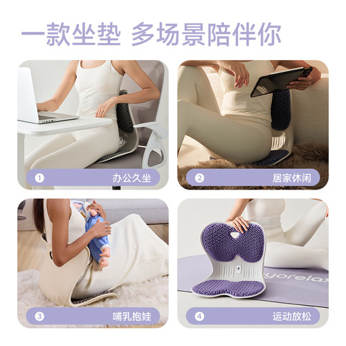 友智友眠TPE护腰矫姿坐垫MAX款护腰久坐神器人体工学一体座椅靠垫 - 图2