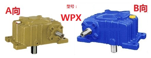 WPO WPX 80 120 100 135 147 175 200 250蜗轮蜗杆铁壳WP减速机-图2