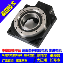 Precision hollow rotating platform turntable 60 85130 electric indexing disc servo reducer positioning divider