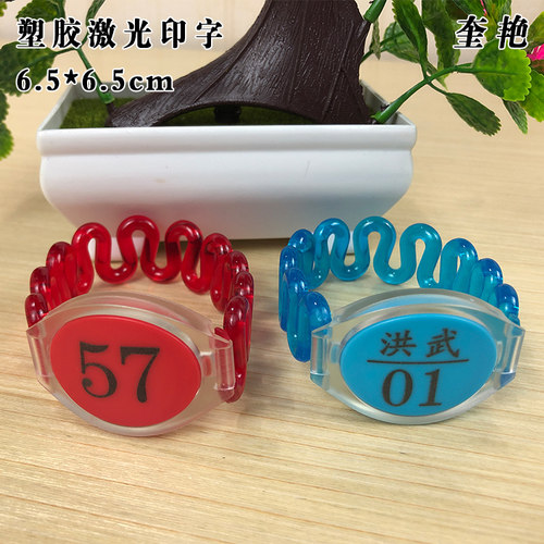 新款浴场塑料手环手牌号数字号码手腕衣柜手圈感应锁芯片手链 - 图1