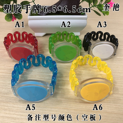 足浴室手牌游泳池洗浴芯片手牌桑拿锁手圈手链电子感应手牌号定制 - 图3