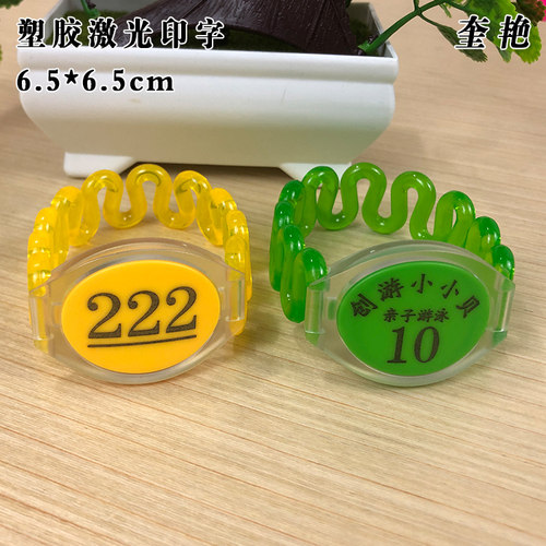 新款浴场塑料手环手牌号数字号码手腕衣柜手圈感应锁芯片手链 - 图2
