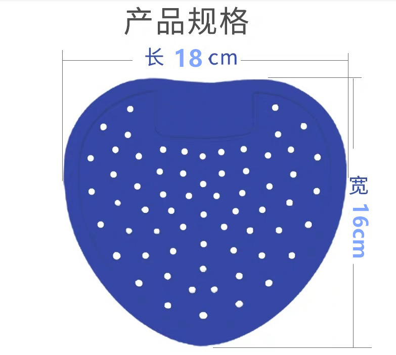 小便池过滤网防溅男厕除臭尿斗香片小便斗挂墙式感应器防臭尿池垫 - 图1