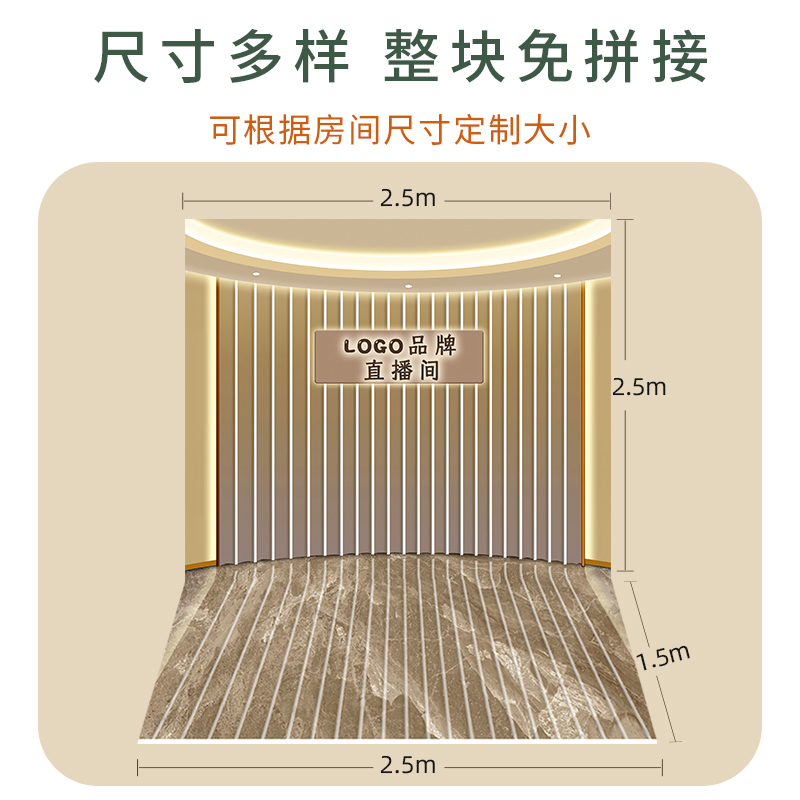 直播间背景墙3d立体壁纸直播间背景布2024年直播背景高级感男女服装主播直播间3d背景墙直播间装饰背景墙壁纸-图2