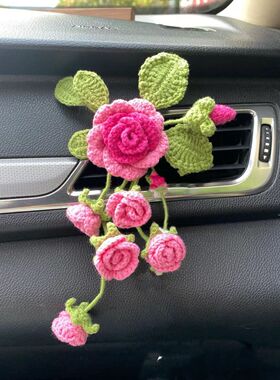 出风口玫瑰蔷薇花束DIY材料包