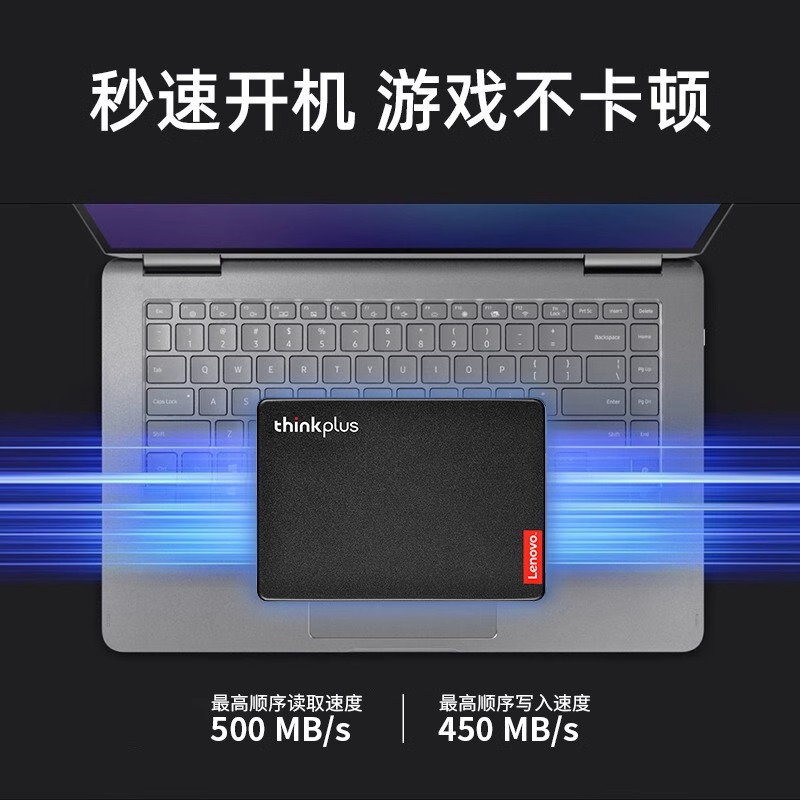 Lenovo/联想 SL700固态硬盘512G 480G SATA接口2.5寸1T电脑用500G - 图1