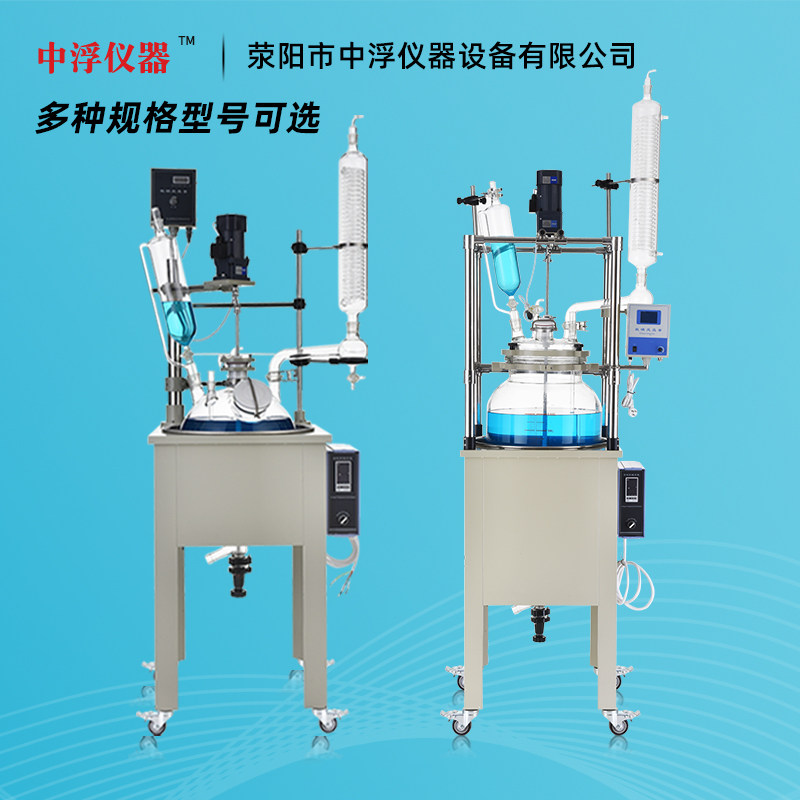 厂家直销单层玻璃反应釜实验室中试蒸馏电加热恒温反应器中浮仪器,淘宝优惠券,粉丝福利购,淘宝优惠卷