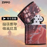 Мужская оригинальная классическая зажигалка на керосине, США