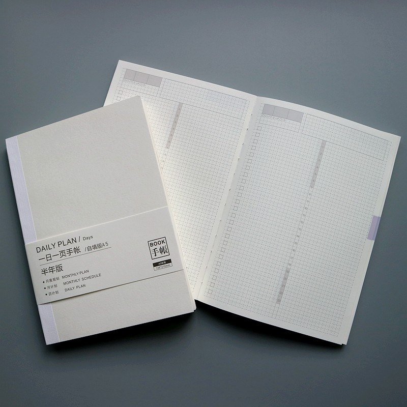 DAYS中间时间轴手帐一日一页月计划A5hobo适配日程管理计划笔记本,淘宝优惠券,粉丝福利购,淘宝优惠卷