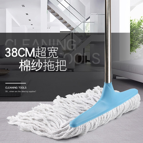 家用特大号墩布拖把条状水拖老式棉纱拖布棉线拖拧水地拖升级粗杆 - 图3
