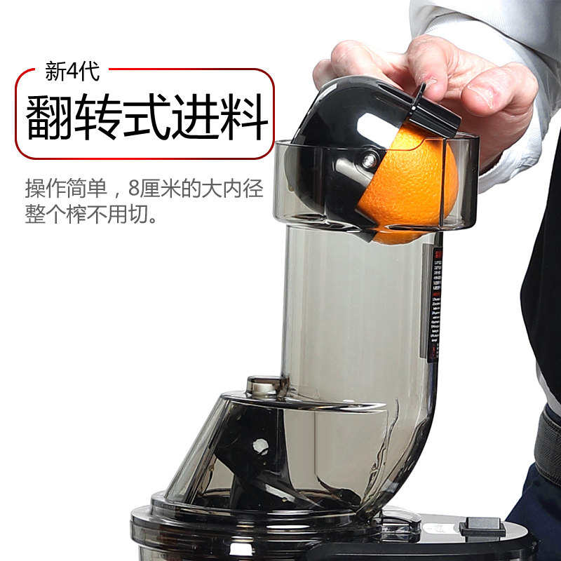 伯乐马大口径家用全自动慢速原汁机 伯乐马厨房电器榨汁机