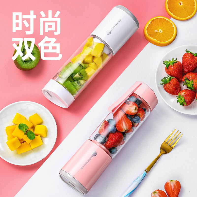伯乐马便携式家用水果小型杯果汁机 伯乐马厨房电器榨汁机