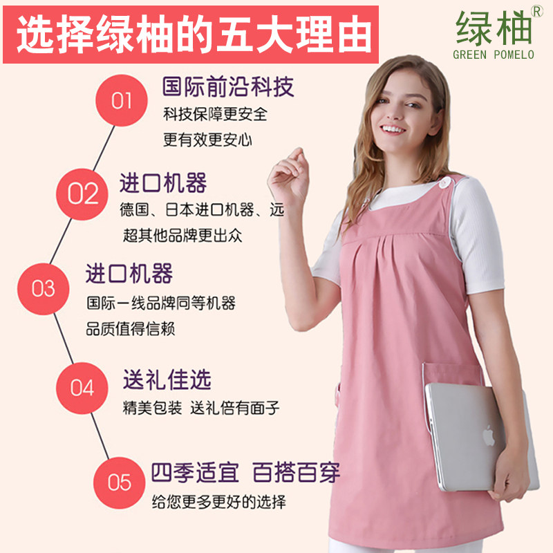 四季时尚孕妇春秋装 绿柚母婴防辐射裙