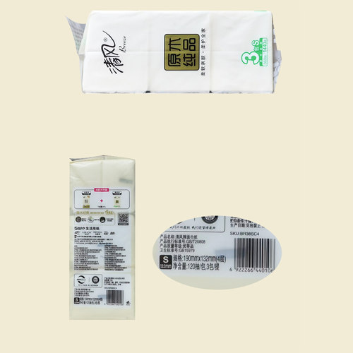清风面巾纸家用4层120抽纸酒店宾馆餐巾纸商务餐饮卫生纸整箱包邮 - 图2