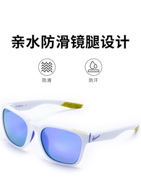 墨镜Nike耐克户外骑车时尚防风沙