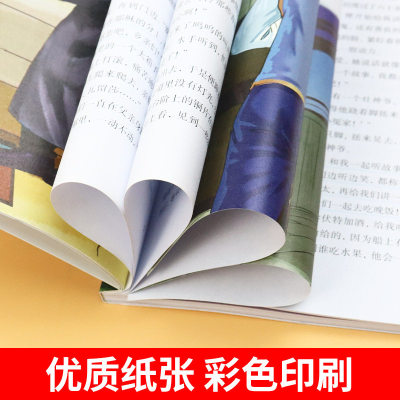 全套3册 童年爱的教育和小英雄雨来六年级上册必读正版的课外书高尔基原著完整版快乐读书吧六上小学6年级阅读书籍配套人教版书目