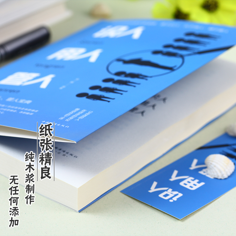 全2册识人用人管人+领导力正版稻盛和夫给年轻人的忠告可复制的领导力21法则创业商业思维不懂带团队就自己累战略管理制度畅销书-图1