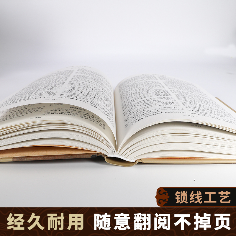 【插盒精装4册】中华野史正版原版中国关于历史类的书籍古代史大全书通史资治通鉴史记二十四史青少年版白话文图文版百科全书 - 图1