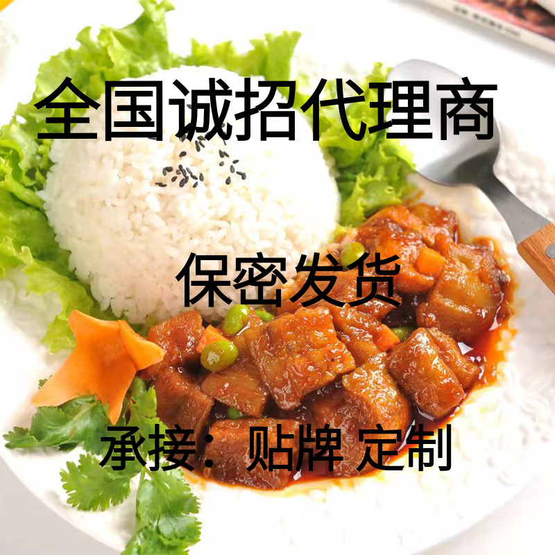 鼎馨坊鱼香茄子料理包半成品盖饭速食商用快餐菜微波加热即食食品 - 图1