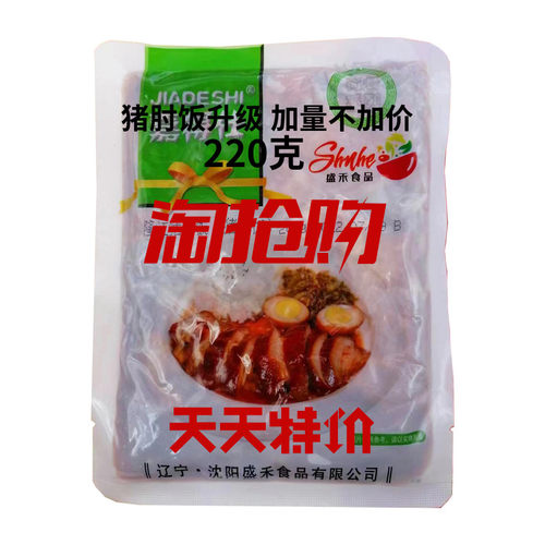 盛禾嘉得仕隆江猪脚饭料理包冷冻半成品方便菜外卖速食商用猪肘饭 - 图0