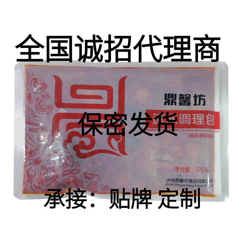 鼎馨坊鱼香茄子料理包半成品盖饭速食商用快餐菜微波加热即食食品 - 图2