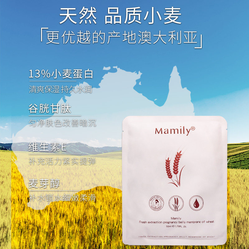 mamily孕妇怀孕妊娠期橄榄油肚膜 mamily妈媚丽妊娠纹护理