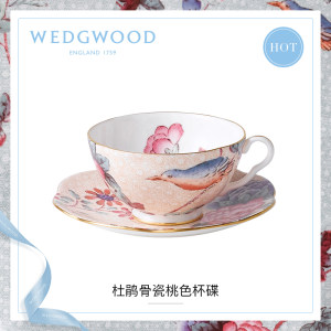 WEDGWOOD玮致活杜鹃杯碟骨瓷茶杯下午茶杯碟欧式咖啡杯茶具礼盒