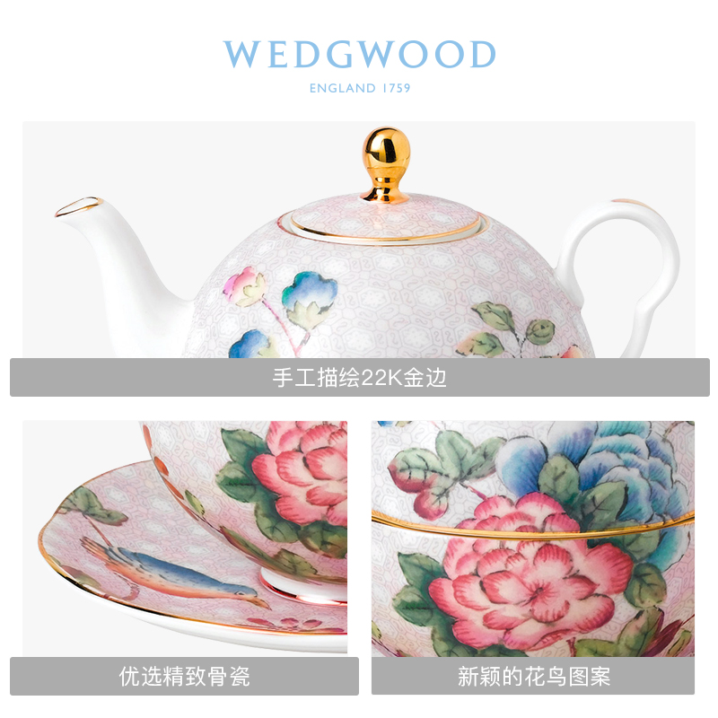 【母亲节礼物】WEDGWOOD杜鹃一人悦享轻奢高档骨瓷茶壶子母壶家用-图1