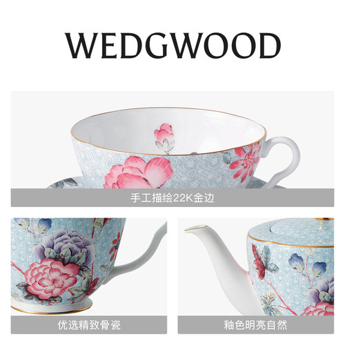 WEDGWOOD威基伍德杜鹃1壶4杯碟茶具套装骨瓷下午茶具乔迁礼物 - 图1