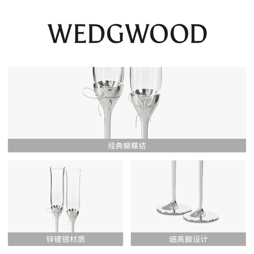 【李佳琦直播间宠物溯源专场】WEDGWOOD爱之结绳香槟杯公爵夫人 - 图1