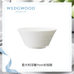 WEDGWOOD威基伍德意大利浮雕餐具欧式骨瓷碗米饭碗沙拉碗餐盘汤盘