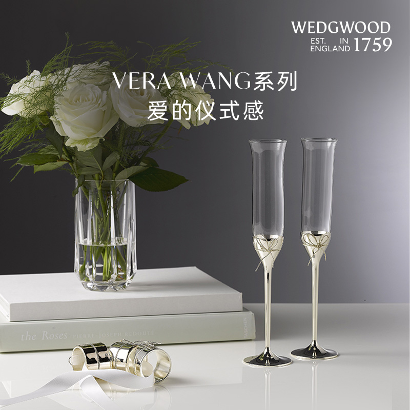 【结婚礼物】WEDGWOOD威基伍德旗舰店酒杯VeraWang爱之结绳香槟杯-图0
