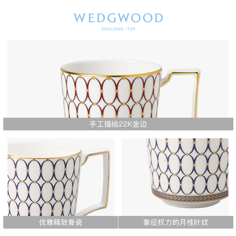 WEDGWOOD金粉年华马克杯心形礼盒高颜值情侣杯子对杯水杯新婚礼物 - 图1