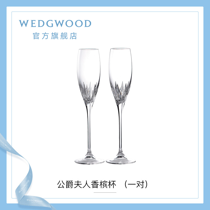 【肖战推荐】WEDGWOOD王薇薇VeraWang公爵夫人水晶杯酒杯新婚礼物 - 图0