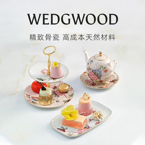 WEDGWOOD杜鹃一人悦享壶杯碟3件套茶具骨瓷子母壶礼盒生日礼物 - 图1