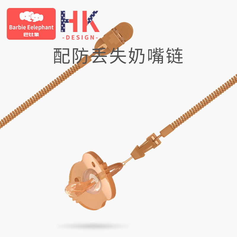 巴比象旗舰店巴比象婴儿安抚奶嘴超软硅胶仿母乳安睡型新生儿宝宝哄娃安慰神器2