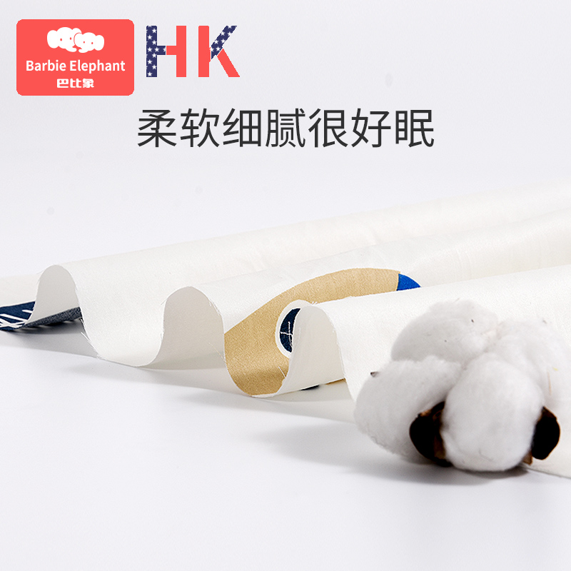 巴比象旗舰店宝宝安抚枕婴儿睡觉抱枕防惊跳侧睡靠枕新生儿防翻身惊吓枕头透气1