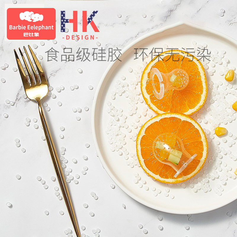 巴比象旗舰店巴比象婴儿食物咬咬袋果蔬乐硅胶牙胶宝宝吃水果辅食器磨牙棒神器1
