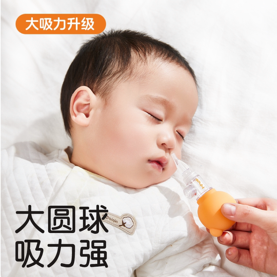 巴比象吸鼻器婴儿新生宝宝鼻屎清理神器儿童吸鼻涕器小月龄鼻塞通
